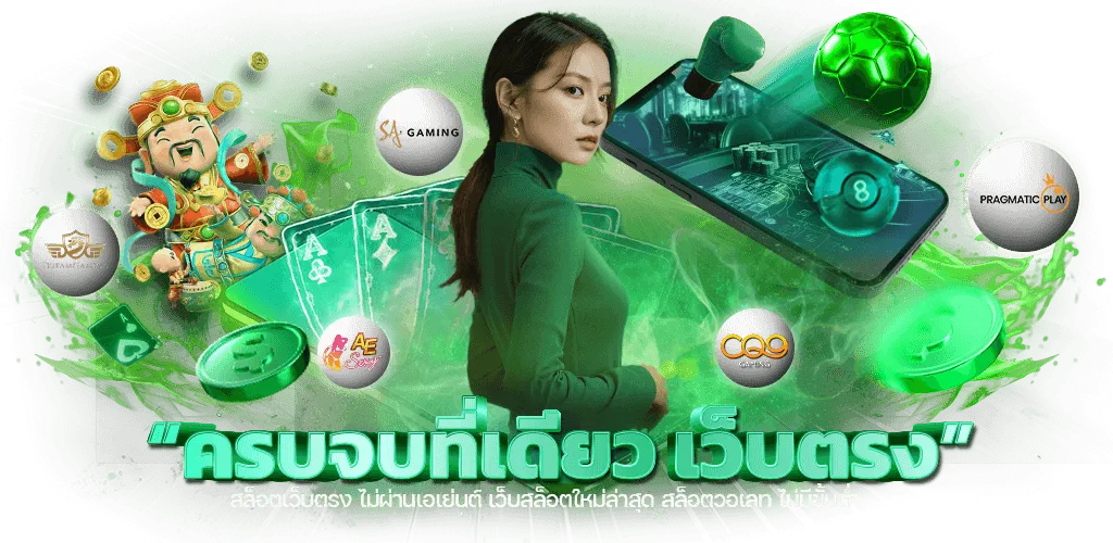 สล็อต 168 vip